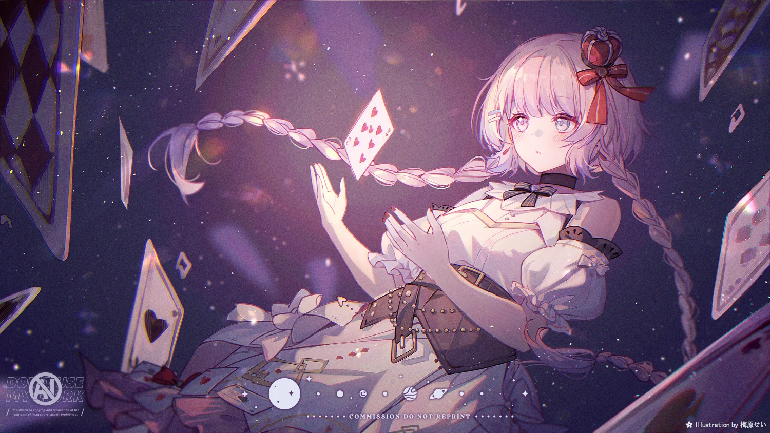 抖音点赞服务图标
